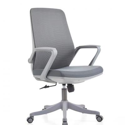 Minimalist Mesh Office Desk Chair