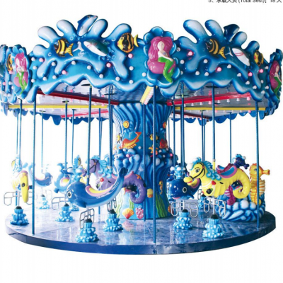 Ocean Themed Carousel Ride
