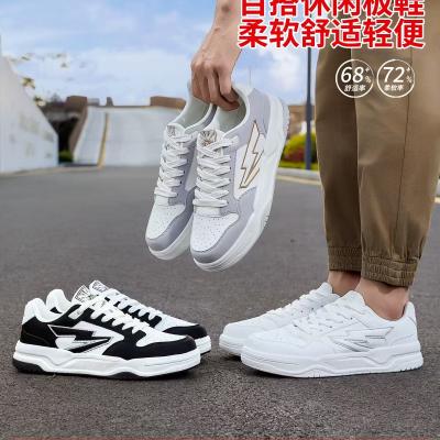 Unisex Lightning Print Casual Skate Sneakers